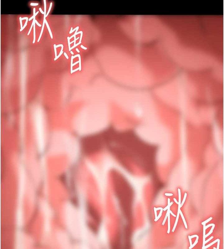 192P - 末日雕堡