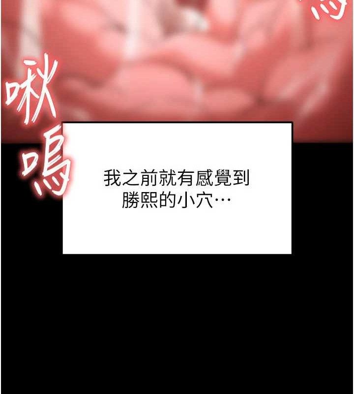 193P - 末日雕堡