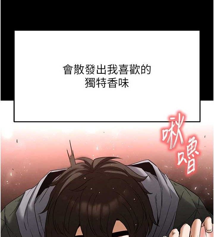 194P - 末日雕堡