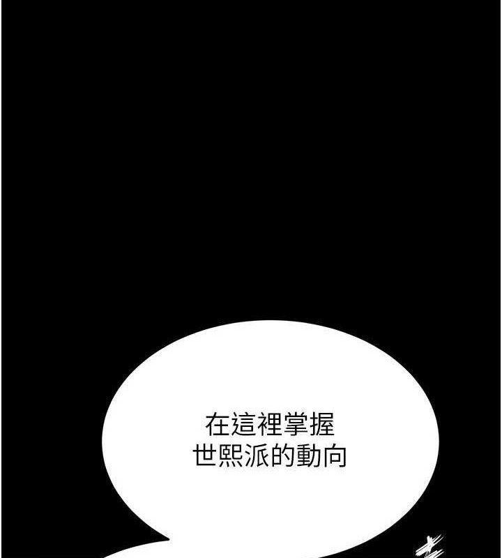 1P - 末日雕堡