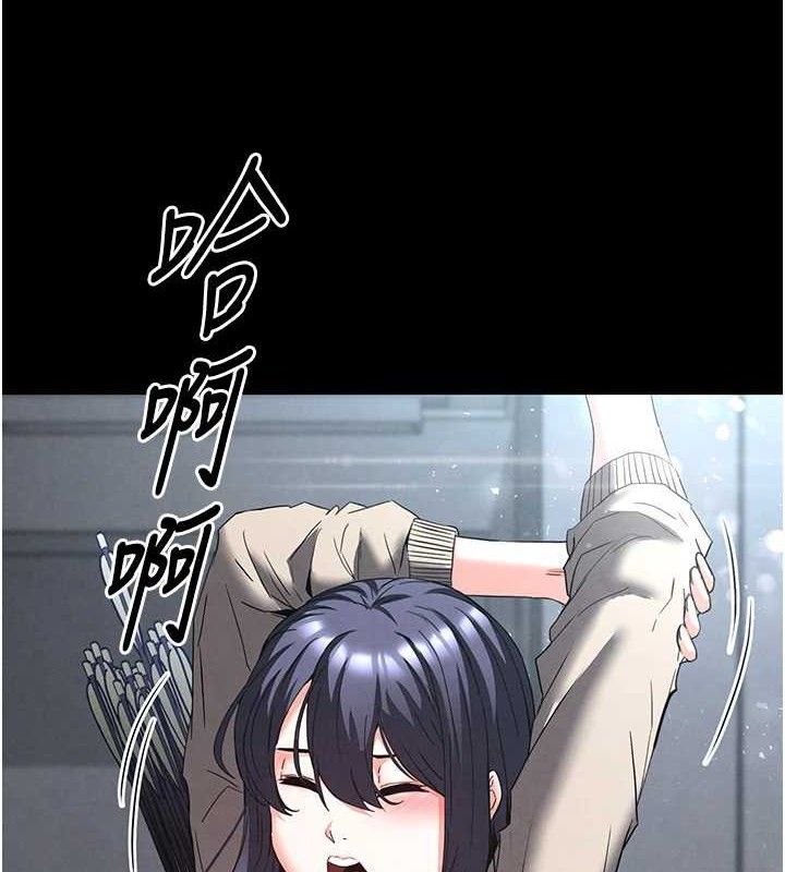 20P - 末日雕堡