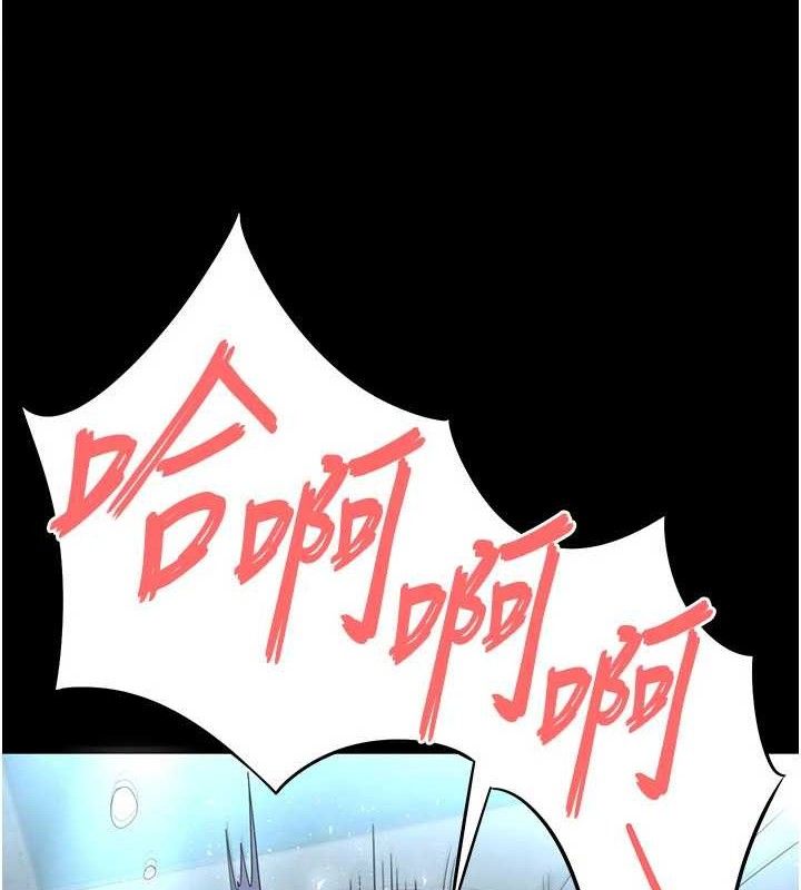 219P - 末日雕堡