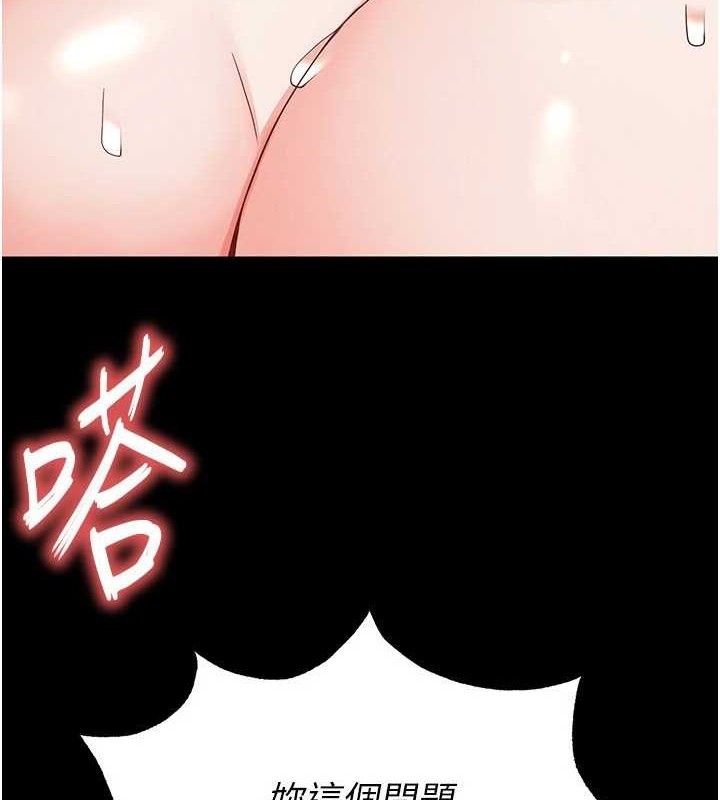 221P - 末日雕堡