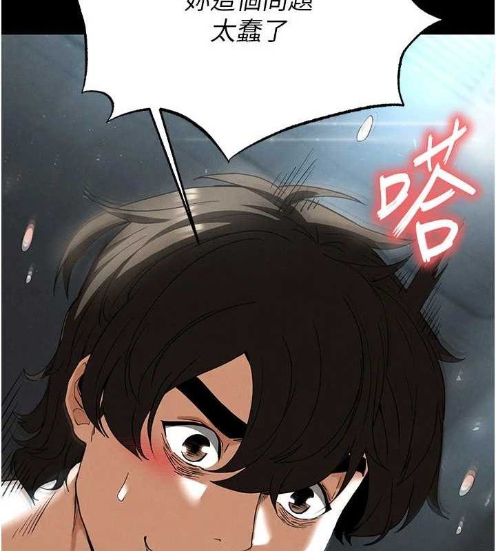 222P - 末日雕堡