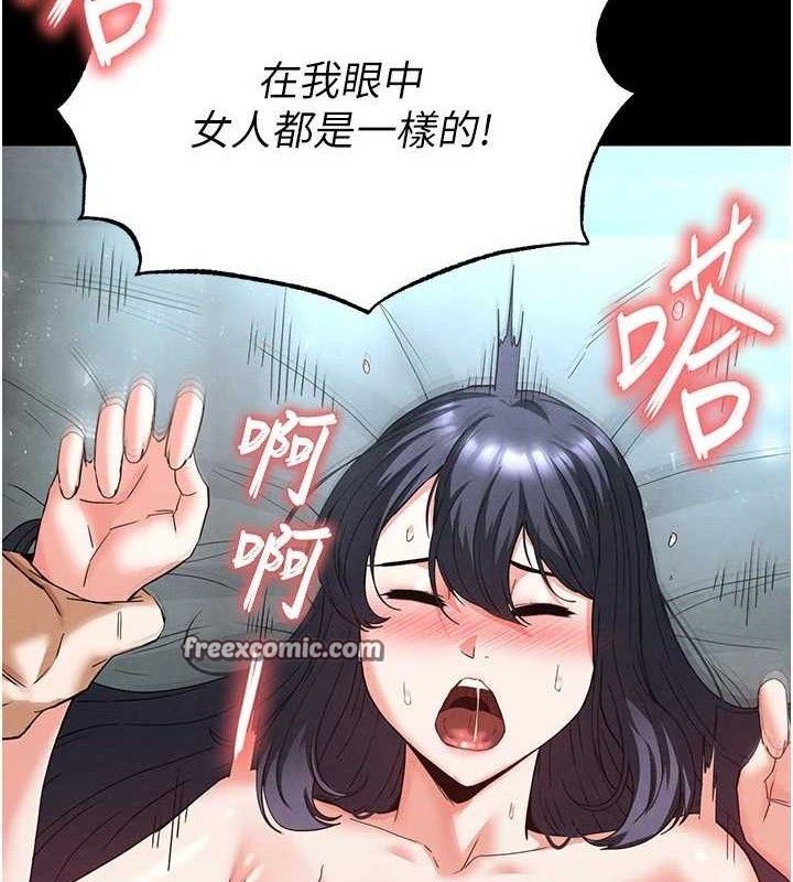 224P - 末日雕堡