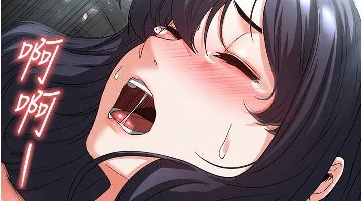 228P - 末日雕堡