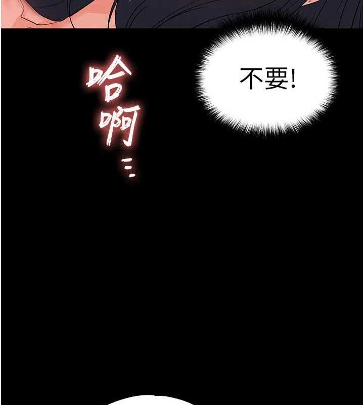 229P - 末日雕堡
