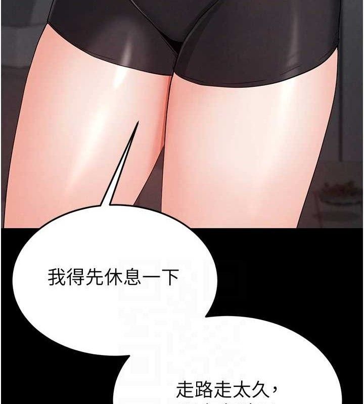 22P - 末日雕堡
