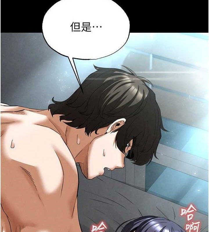 230P - 末日雕堡