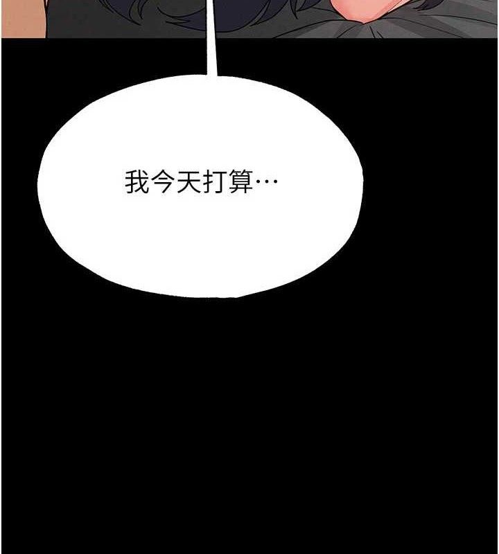 232P - 末日雕堡