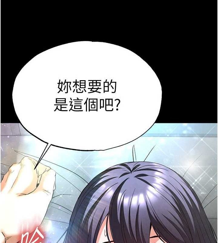 236P - 末日雕堡