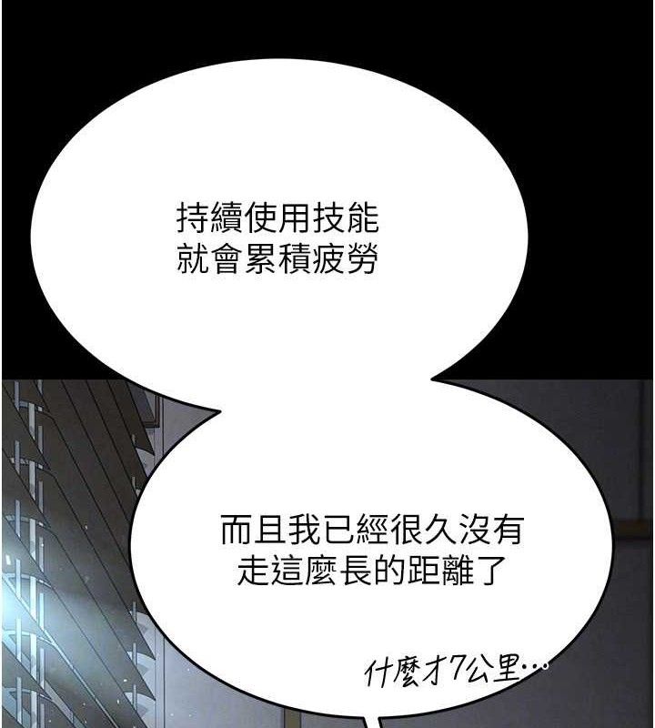 26P - 末日雕堡