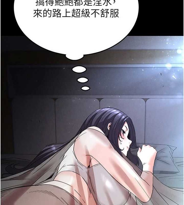 33P - 末日雕堡
