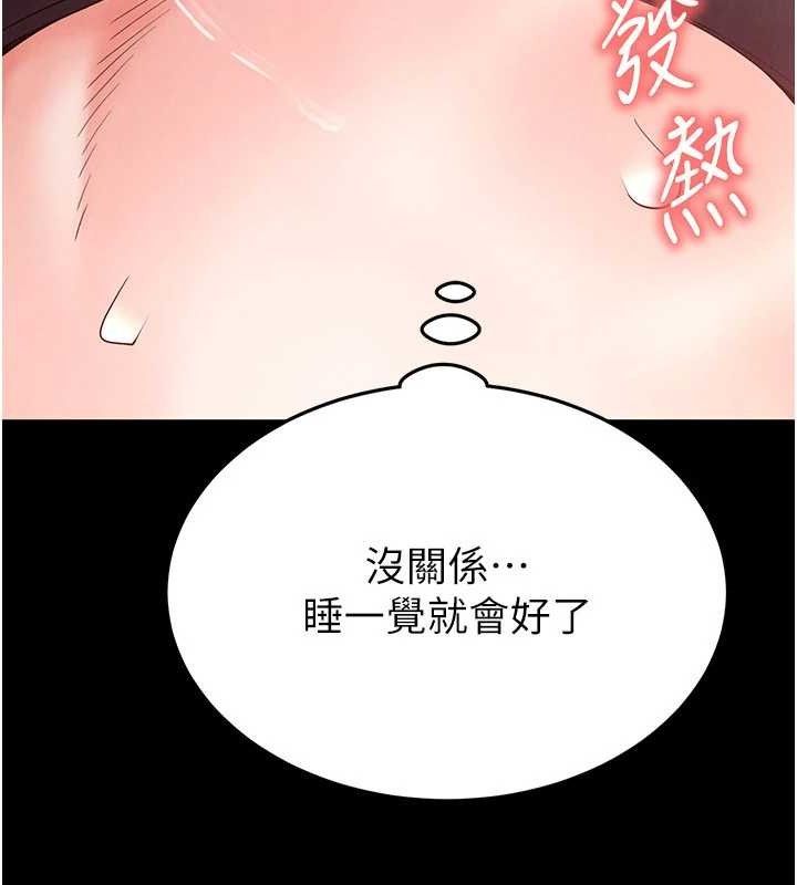 37P - 末日雕堡