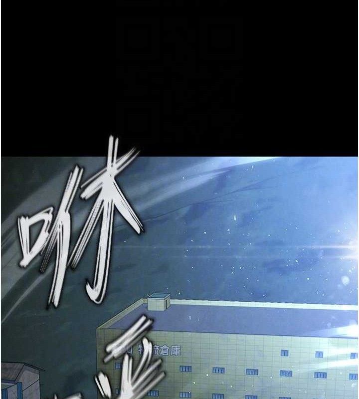 41P - 末日雕堡