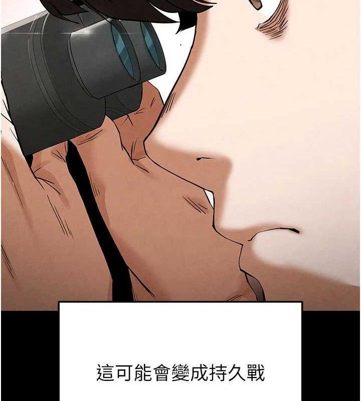 44P - 末日雕堡