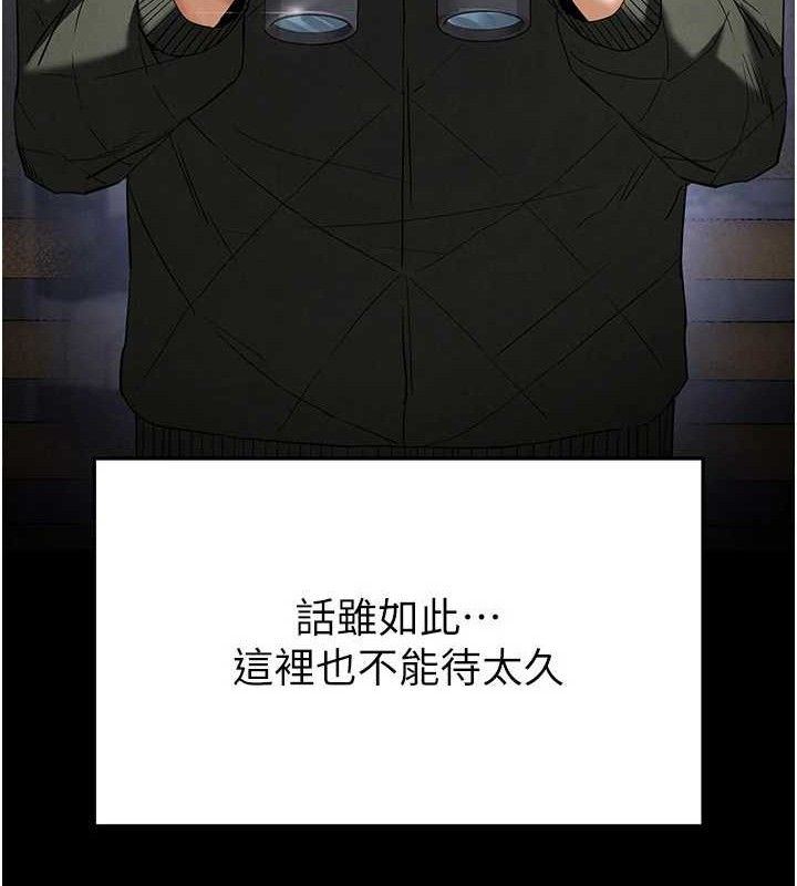 47P - 末日雕堡