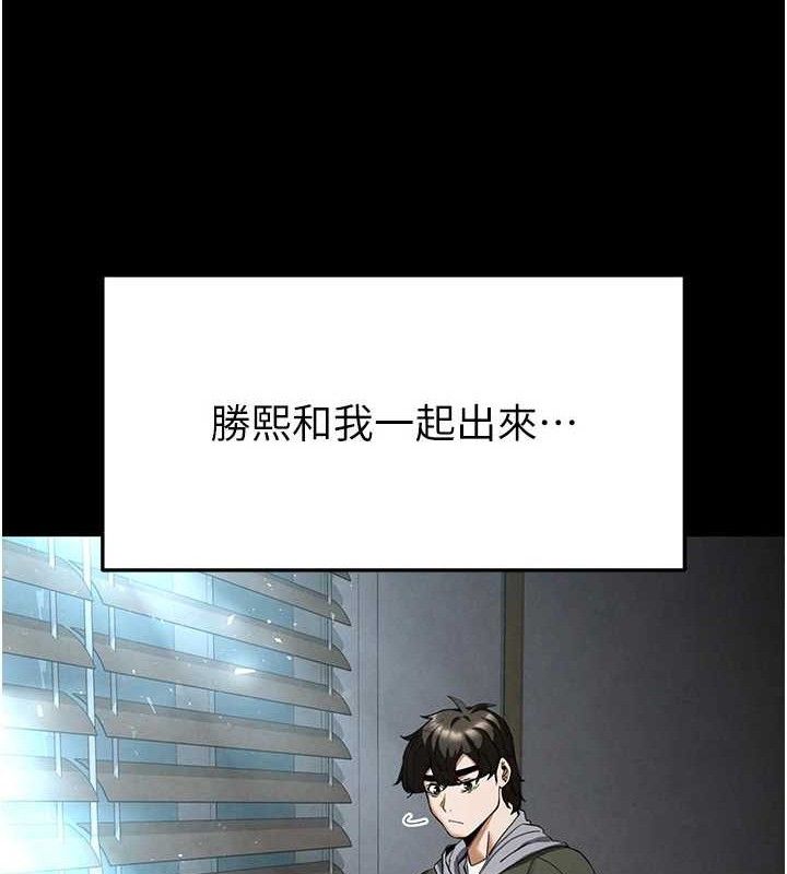 48P - 末日雕堡
