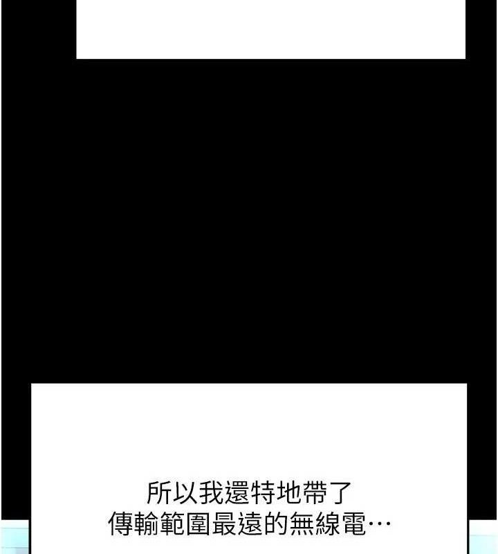 51P - 末日雕堡