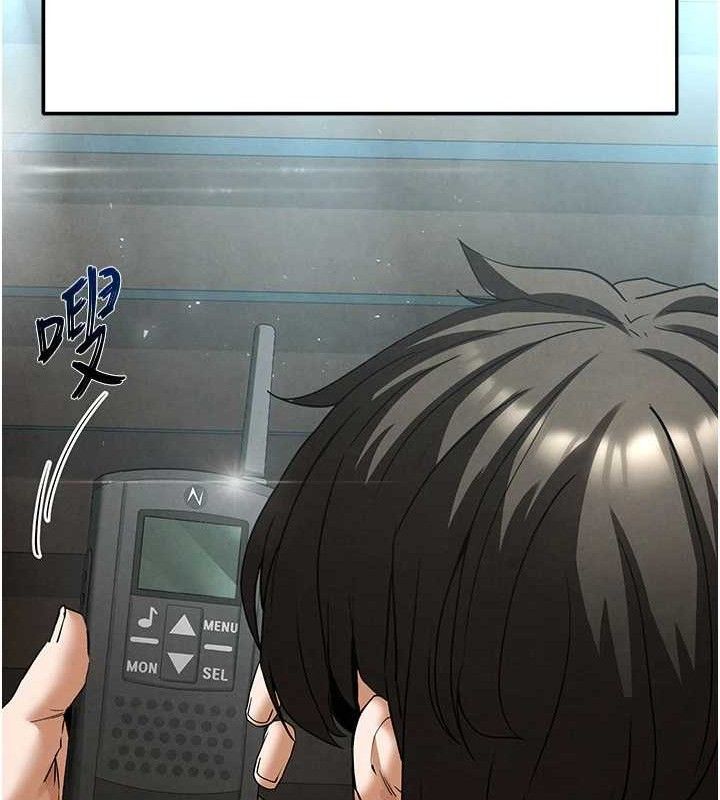 52P - 末日雕堡