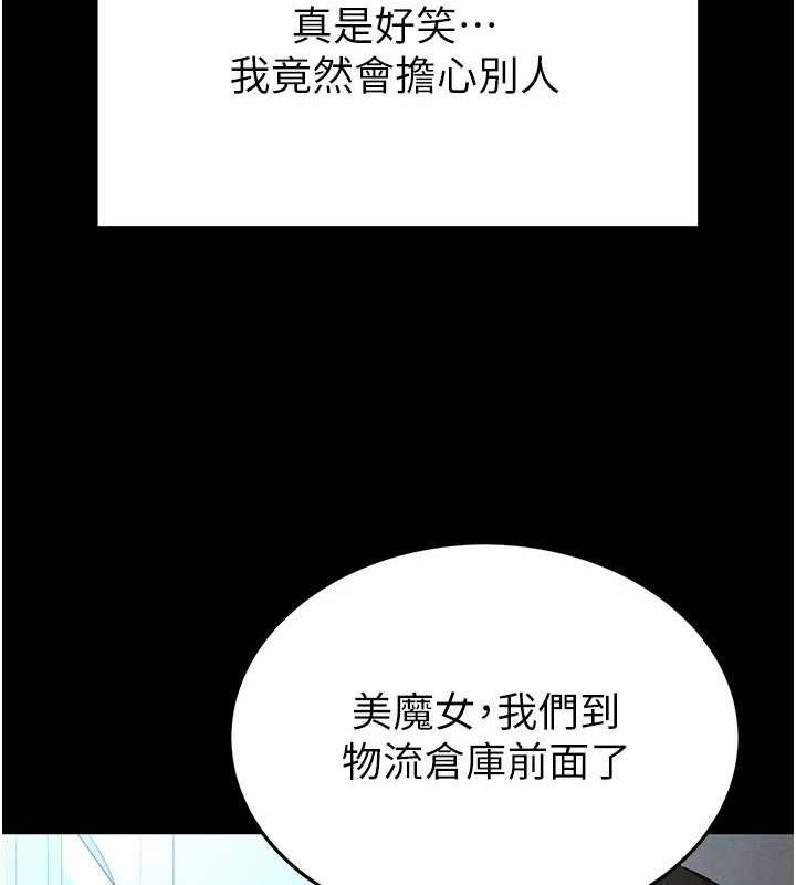 54P - 末日雕堡