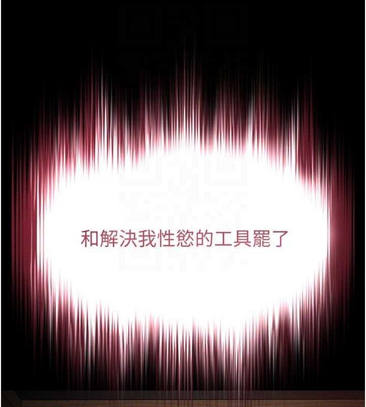 59P - 末日雕堡