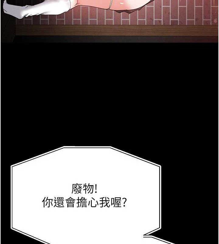 62P - 末日雕堡