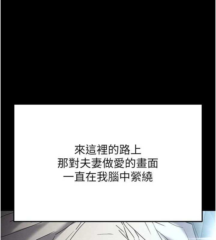 65P - 末日雕堡