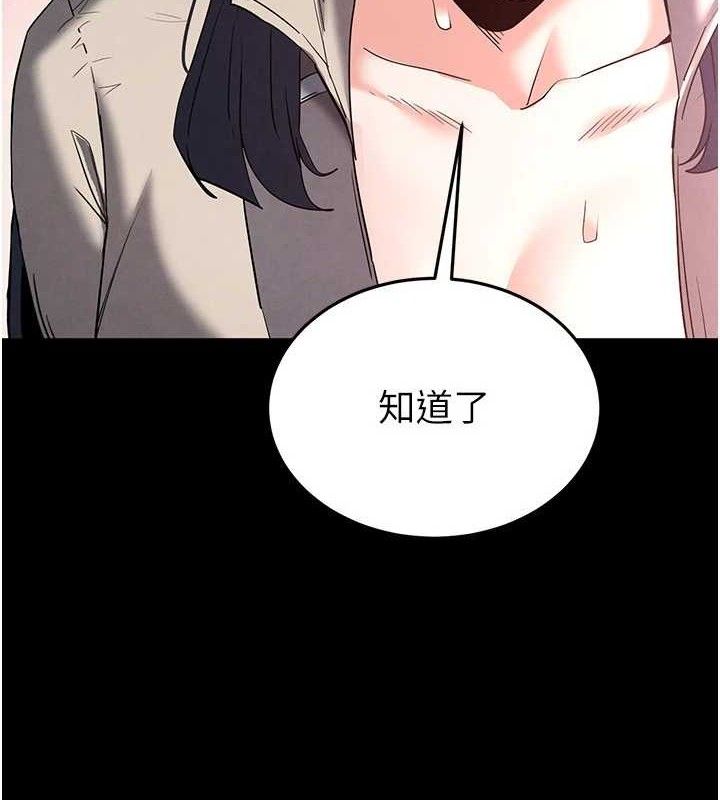 6P - 末日雕堡