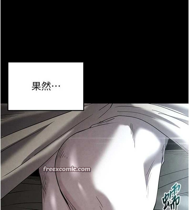 70P - 末日雕堡