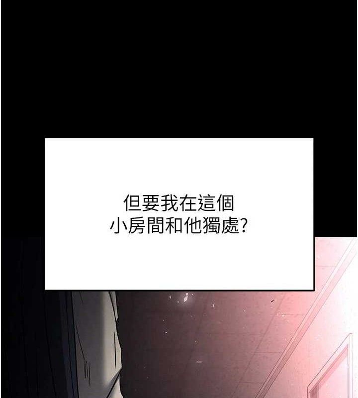 7P - 末日雕堡