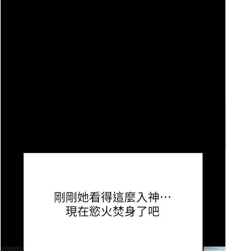 72P - 末日雕堡