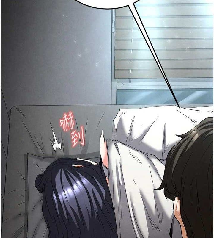 77P - 末日雕堡