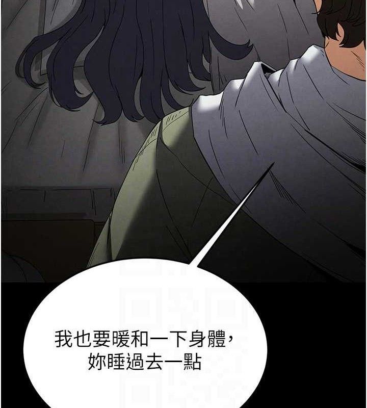 78P - 末日雕堡