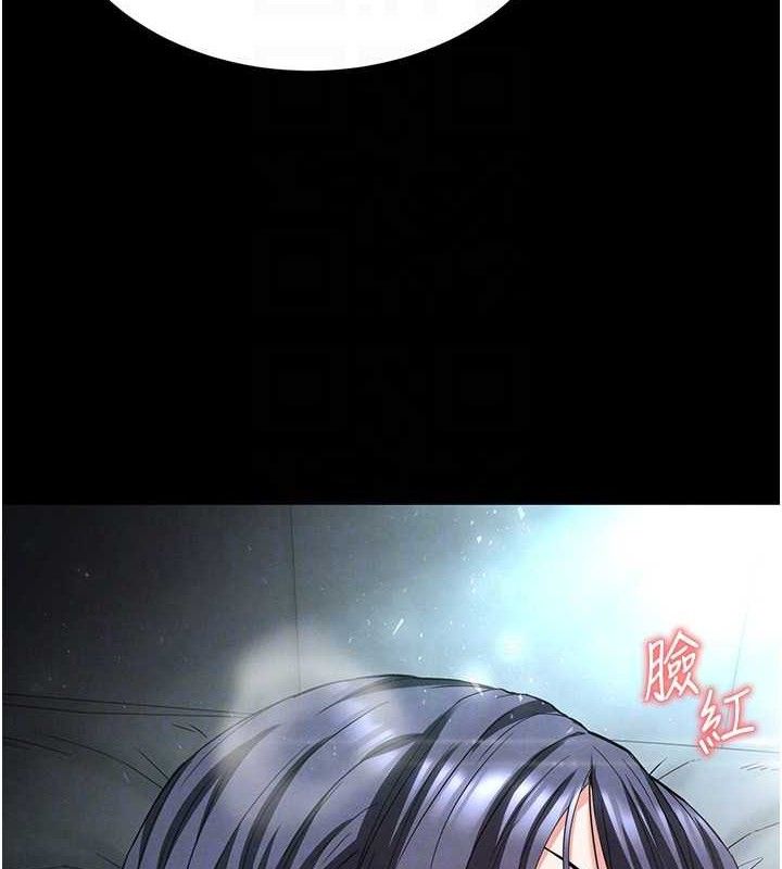 79P - 末日雕堡