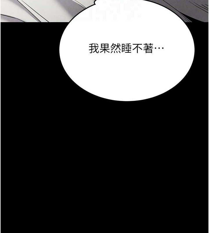 81P - 末日雕堡
