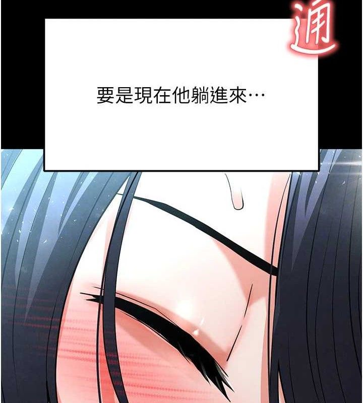 83P - 末日雕堡