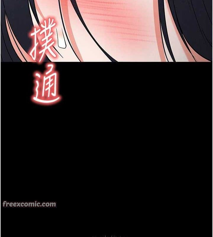 84P - 末日雕堡