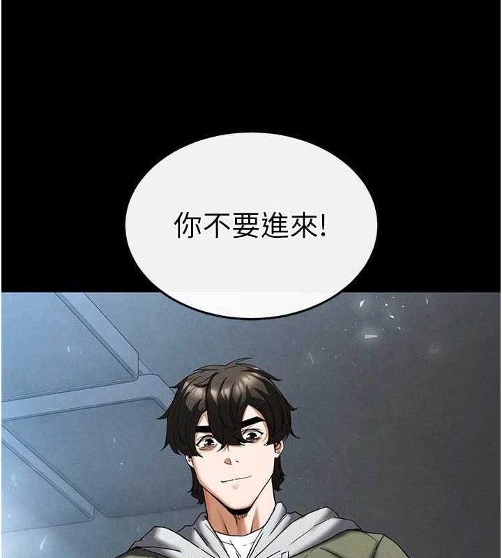 86P - 末日雕堡