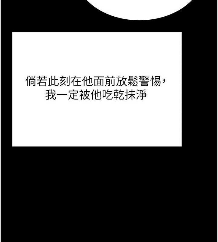 89P - 末日雕堡