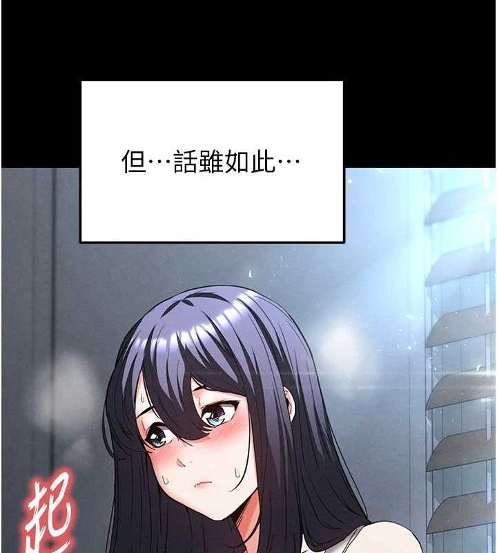 90P - 末日雕堡