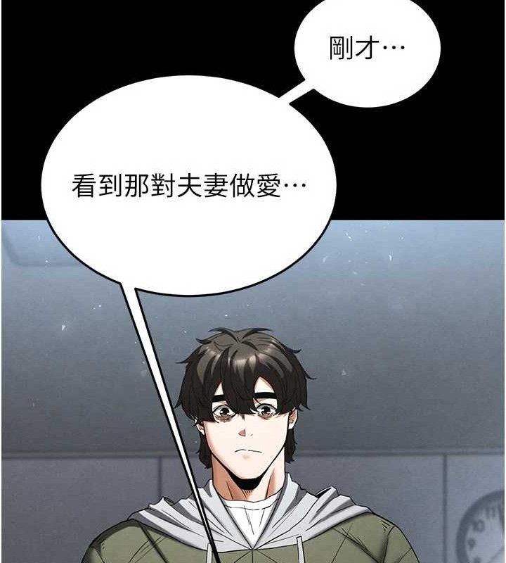 93P - 末日雕堡