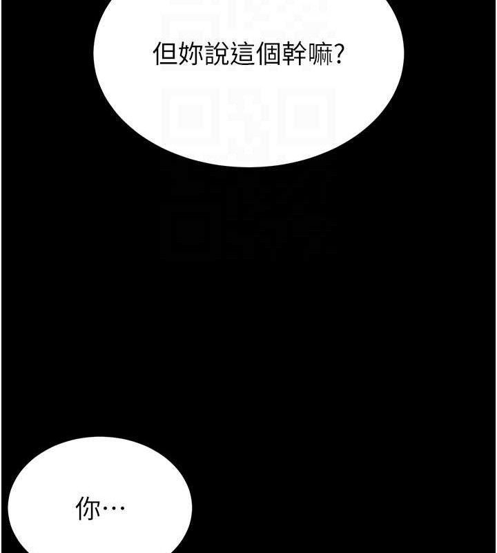 99P - 末日雕堡