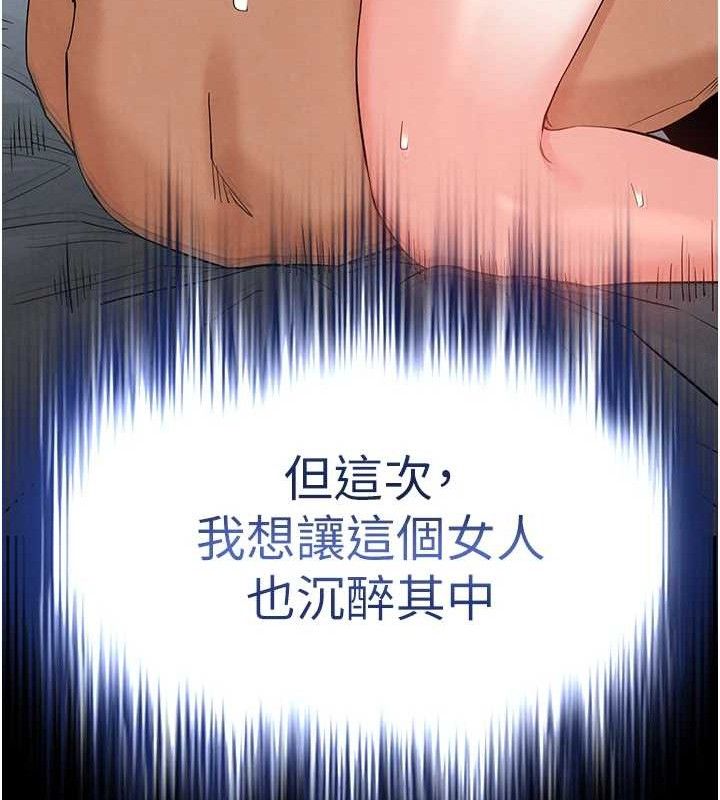 100P - 末日雕堡