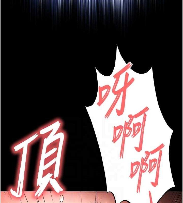 101P - 末日雕堡