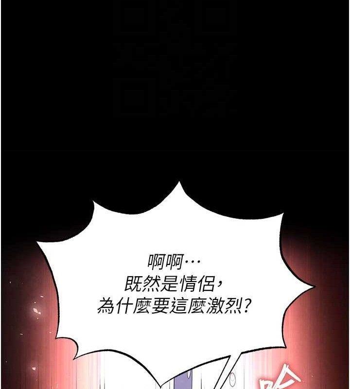 104P - 末日雕堡
