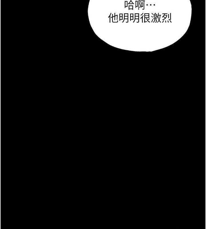 107P - 末日雕堡