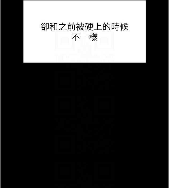 108P - 末日雕堡