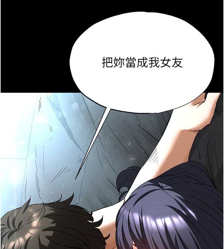 10P - 末日雕堡