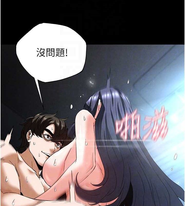 109P - 末日雕堡